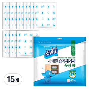 스카트 사계절 습기제거제 옷장 쏙 본품 15p, 450g, 15개