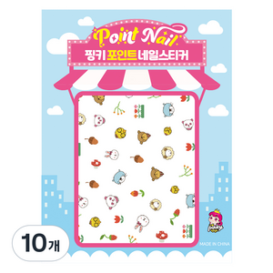 핑키통키 키즈 포인트 네일스티커, BN-02(봄친구들), 10개