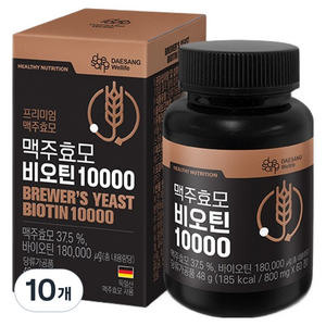 대상웰라이프 맥주효모 비오틴 10000 48g, 10개, 60정