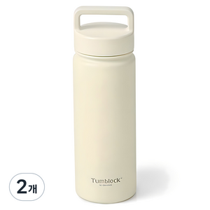 텀블락 스포티 핸들 텀블러, 베이지, 500ml, 2개
