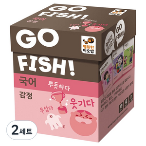 행복한바오밥 고피쉬 국어 감정 행복한바오밥 보드게임 세트, 단품, 2세트