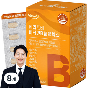 퍼니트 메리트비 비타민B 콤플렉스 51g, 60정, 8개