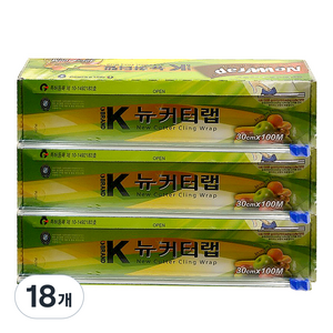 뉴랩 뉴커터랩, 100m, 18개