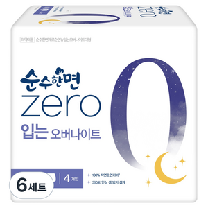 순수한면 제로 입는 오버나이트, 대형, 4개입, 6개
