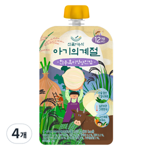 에코맘의산골이유식 한우 흑미 영양진밥, 100g, 4개