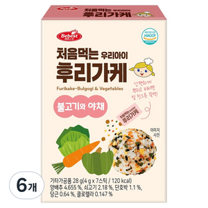 베베스트 처음먹는 우리아이 후리가케, 28g, 6개, 불고기와 야채