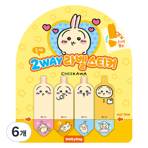 먼작귀 2way 라벨스티커, 토끼, 6개