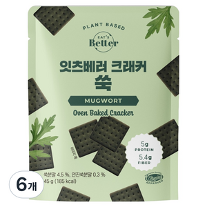 잇츠베러 크래커 쑥, 45g, 6개