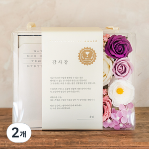 뷰티풀데코센스 반전 티슈 용돈박스 비누꽃 감사장, 퍼플, 2개