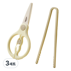 글라스락 유아용 휴대용 가위 집게 세트, 집게 + 가위 + 안전캡 + 케이스, 아몬드밀크, 3세트