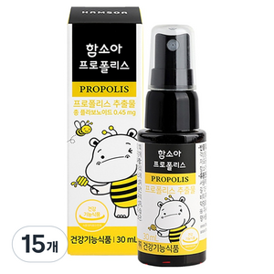 함소아 프로폴리스, 30ml, 15개
