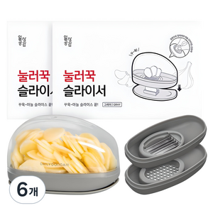 일상공감 눌러꾹 슬라이서 마늘 다지기, 그레이, 6개