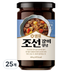 샘표 조선갈비 양념, 430g, 25개