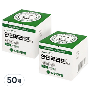 안티푸라민 연고, 50개, 60g