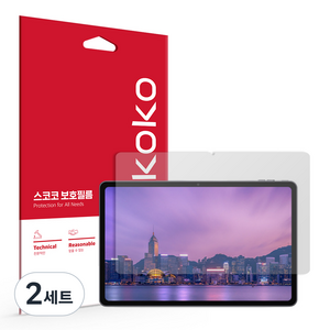 스코코 태블릿 지문방지 저반사 액정보호필름, 혼합색상, 2세트