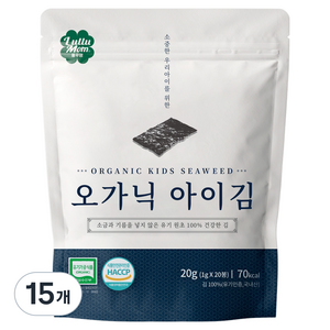 룰루맘 오가닉 아이김 20봉, 김맛, 20g, 15개