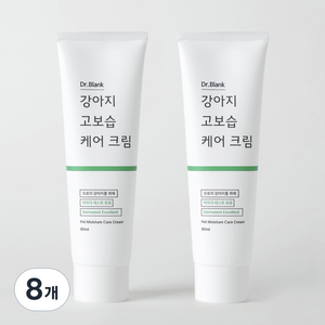 닥터블랭크 강아지 고보습 케어 크림 연고, 80ml, 8개