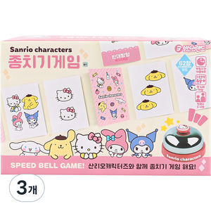 바니랜드 산리오캐릭터즈 종치기 순발력게임, 혼합색상, 3개
