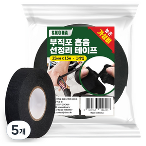 스코라 차량용 부직포 흡음 배선정리 테이프 25mm x 15m, 5개