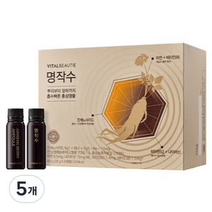 바이탈뷰티 명작수 20p, 400g, 5개