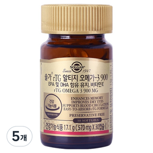 솔가 알티지 오메가3 900, 30정, 5개