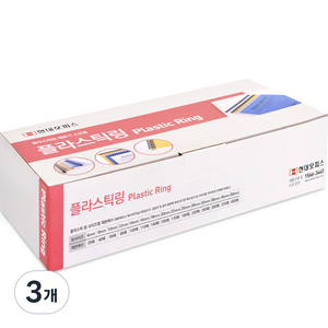 현대오피스페이퍼프랜드 플라스틱 제본링 50개입, 50mm, 흰색, 3개
