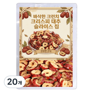 바삭한 크런치 크리스피 대추 슬라이스 칩, 500g, 20개