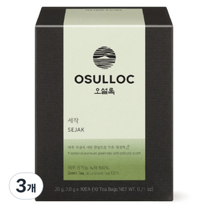 오설록 세작 녹차, 2g, 3개, 10개입