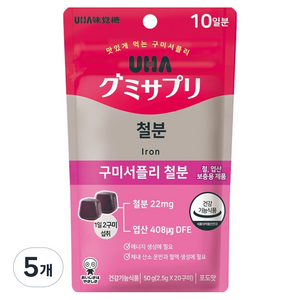 유하미카쿠토 구미서플리 철분 젤리 20p, 50g, 5개