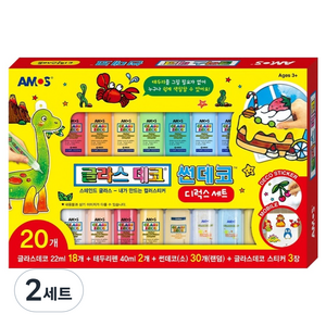 아모스 글라스데코 + 썬데코 디럭스 종합선물 세트, 혼합색상, 2세트
