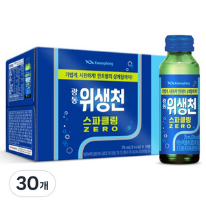 광동제약 위생천 스파클링 제로, 30개, 75ml