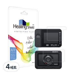 힐링쉴드 소니 DSC RX0M2 올레포빅 액정보호필름 2p, HS1768784, 4세트