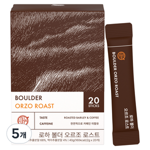 LOHA 볼더 오르조 로스트 보리커피, 5개, 20개입, 2g