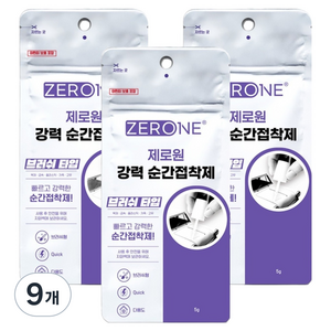 ZERONE 이중 파우치 포장 강력 순간접착제 브러시형, 9개