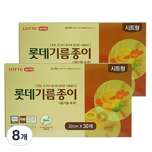 롯데이라이프 기름종이 시트형, 30개입, 8개