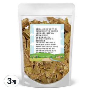 소소한 볶은 작두콩, 300g, 3개