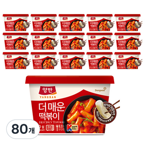 양반 더매운 컵떡볶이, 160g, 80개