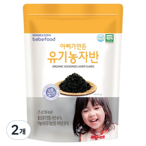베베푸드 아빠가 만든 유기농자반, 김, 25g, 2개