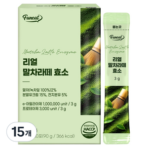 퍼니트 100만 역가수치 리얼 말차라떼 효소 30p, 90g, 15개