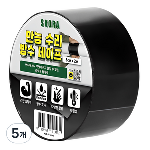 스코라 만능 수리 방수 테이프 검은색 5cm x 2m, 5개
