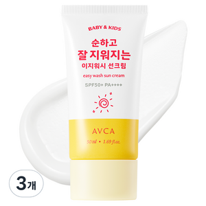 아브카 베이비 앤 키즈 이지워시 선크림 SPF50+ PA++++, 50ml, 3개
