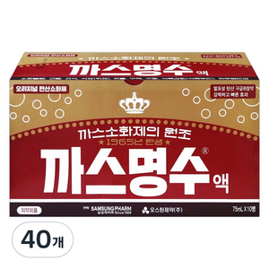 까스명수 삼성제약 오리지널 탄산소화제, 75ml, 40개