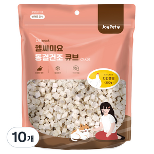 조이펫 헬씨미요 동결건조 큐브 고양이 간식, 치킨, 300g, 10개