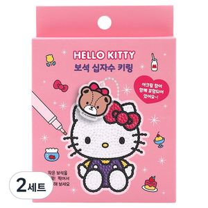 산리오 캐릭터 아크릴 보석 십자수 키링 세트, 헬로키티, 2세트