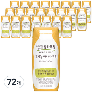 상하목장 유기농 멸균 바나나우유, 125ml, 72개