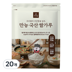 배대감 만능 국산 쌀가루, 900g, 20개