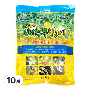 대유 배추무밭에, 10개, 1kg