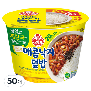 오뚜기 즉석국 컵밥 매콤낙지덮밥, 280g, 50개