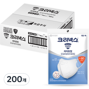 크리넥스 입체형 라이트핏 마스크 대형 KF80, 1개입, 200개, 화이트