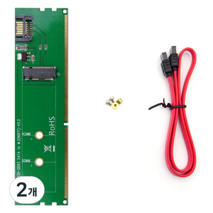 마이워 DDR3 변환 컨버터 M.2 NGFF SSD Key B to DDR3 SATA 7P 변환 카드 SATA 케이블, 1GB, KS166, 2개